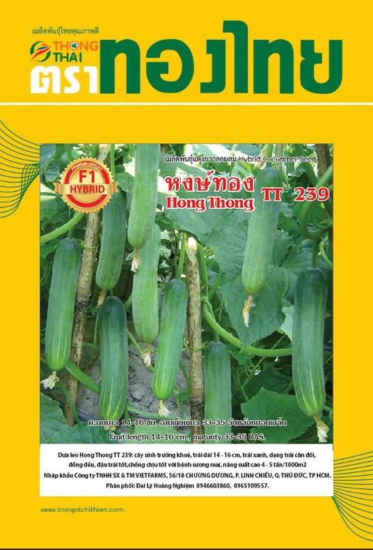 เมล็ดพันธุ์แตงกวา "หงษ์ทอง 239"